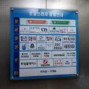 분당무지개약국 이미지