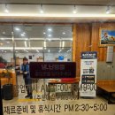 최종희부뚜막디오션점 이미지