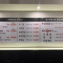 고기식당정가네 이미지