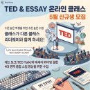 리더앤리더영어학원