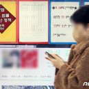 목동7단지부동산공인중개사사무소 이미지