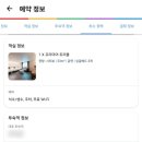 코지트리 호텔(서면점) 이미지