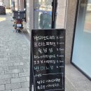 베트남골목식당까페홍 남원점 | 남원 쌀국수 반미 가성비 카페홍 '베트남골목식당'