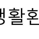 서울경기양돈축산업협동조합하나로마트정천점 이미지