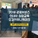 교육컨설팅그룹더와이즈맨