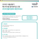 우진에너지(주) 이미지