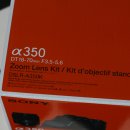 [2008년 디지털카메라] DSLR-A350 이미지프리뷰 이미지
