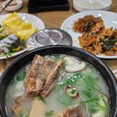 정성원 | 양산 갈비탕/물금읍맛집 정성원갈비탕 후기