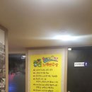 세븐 동전 노래연습장 이미지