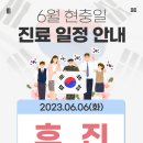 다나아의원 이미지