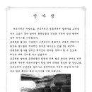 초계초등학교 이미지