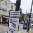 하라네일앤아이래쉬