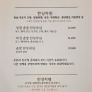 동천10-8농로 | 용인한정식 동천동맛집 동천가 맛있는 한상차림 연말 모임 장소로 딱