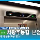 죽봉대로 이미지