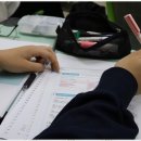 지니과학교습소