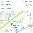 신우재한의원 이미지