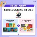 새싹어린이서점 이미지