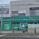 동래메가약국 이미지