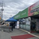 월야마트 이미지