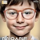 세컨페이스안경 신호점 이미지