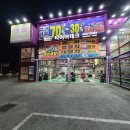 야은로-18 이미지