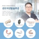 우리치과기공소 이미지