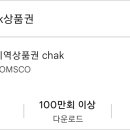 장수농협번암지점 이미지