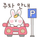 호계치안센터 이미지