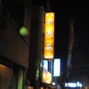 사해원 - 창원시 마산합포구 동서북9길 24 | 사해원
