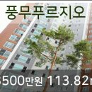 이마트에브리데이 풍무2점 이미지