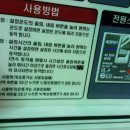 (ns)엔에스 테크