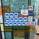 백만석(본점)(멍게비빔밥) 이미지