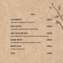 푸줏간생삼겹 이미지