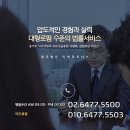 리앤파트너스법률사무소 네이버블로그