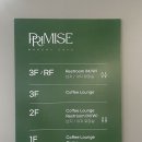 프리미스(PRIMISE) | 성수 베이커리카페 프리미스 PRIMISE : 넓은 좌석, 다양한 빵 디저트 후기