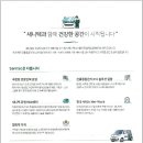 솔루션방재 이미지