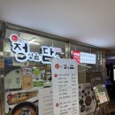 정담푸드 | 반월당 지하상가 고디요리 전문점, 고디탕 맛집 ‘정담’ 내돈내산 후기✨