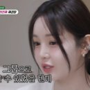 남규리 카카오 검색결과