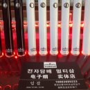 담배멀티샵 Daum카페