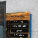 더 보노 헤어 네이버블로그