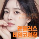 앤플러스의원 이미지