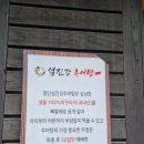 섬진강추어탕 | [광주] 첨단 솥밥, 추어튀김 주는 맛집, 섬진강추어탕 내돈내산 후기