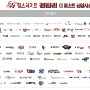 에스티에스엔지니어링