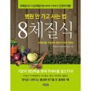 세림팩 이미지