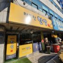 등촌형제자동차공업사
