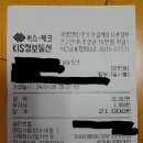 가마솥순대 이미지