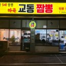 신방화약국 이미지