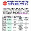새마을문고서구지부 작은도서관 이미지