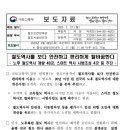 숙지공원 삼거리1 이미지