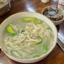 종단아구찜 다이닝코드
